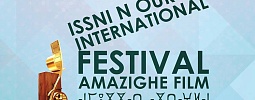 Festival Issni N Ourgh Film Amazighe
