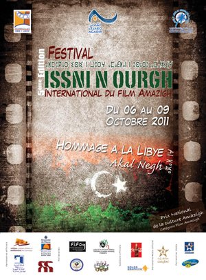 issni ourgh 2011