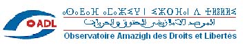 Observatoire amazigh des droits et libertés