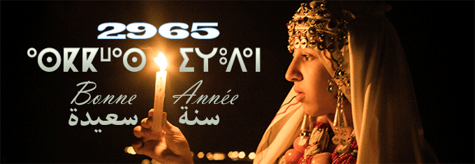 annee amazigh 2965