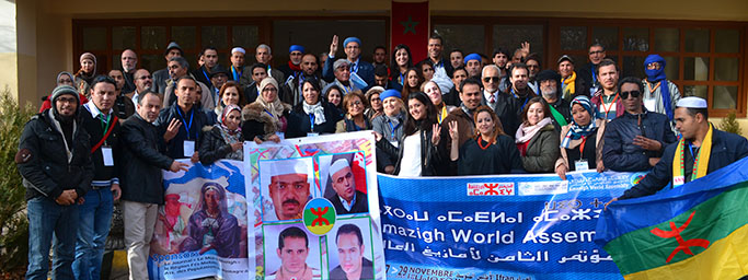 AMA Ifrane 2015