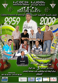 Tawssna an amazigh Tawssna an amazigh
