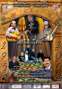 Tawssna fête le nouvel an amazigh Tawssna fête le nouvel an amazigh