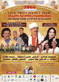 Agadir (Maroc)