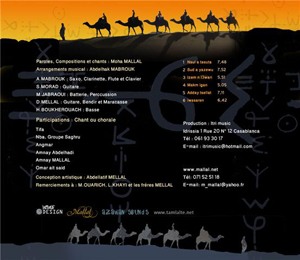 album Mallal album Mallal