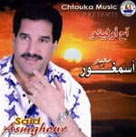 asmghor