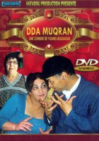 Dda Mokrane