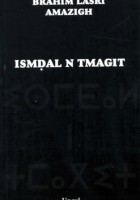 Ismdal n tmagit