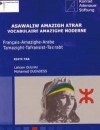 Vocabulaire amazighe moderne
