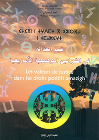 Les valeurs de justice dans les droits positifs Amazigh