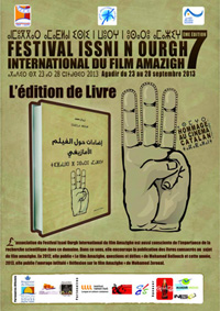 7eme edition Festival Issni N Ourgh