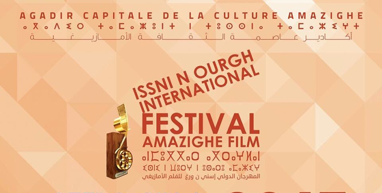 Agadir capitale culture Amazighe