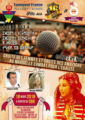 Conférence droits des femmes