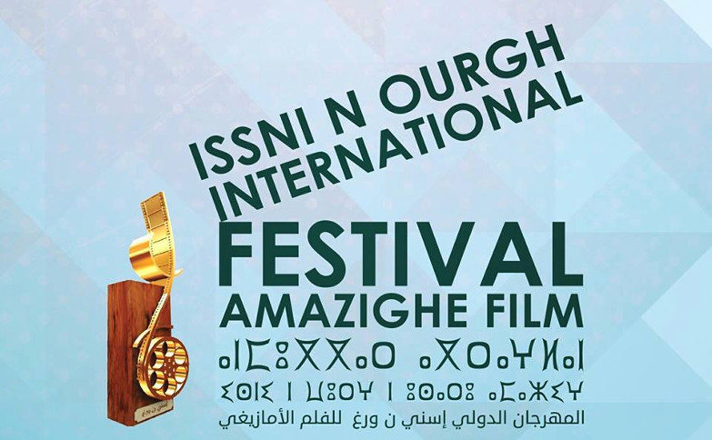 Festival Issni N Ourgh Film Amazighe