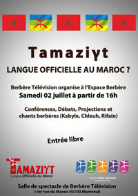 Tamazight officielle