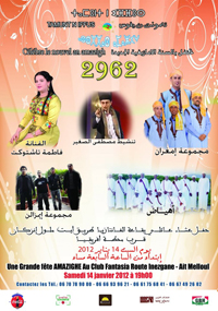 Tamunt N iffus an amazigh 2962