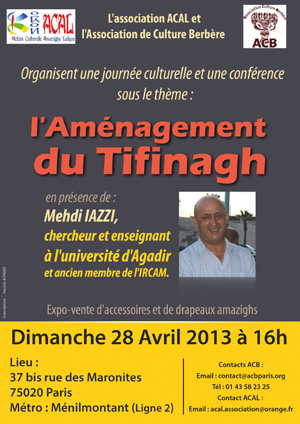 conférence mehdi iazzi