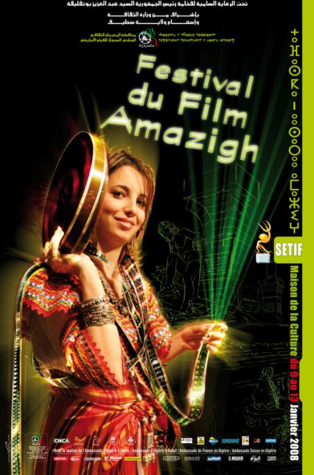 festival du film amazigh Sétif