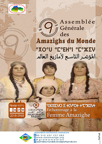 Assemblée Générale des amazighs du monde marrakech