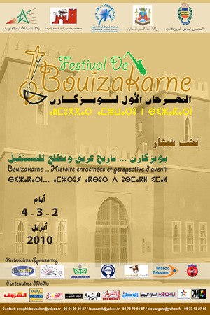 festival de Bouizakarne