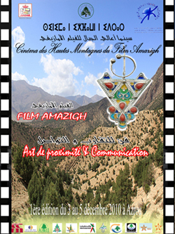 1er festival film amazigh azrou