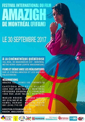 festival international film amazigh Montréal
