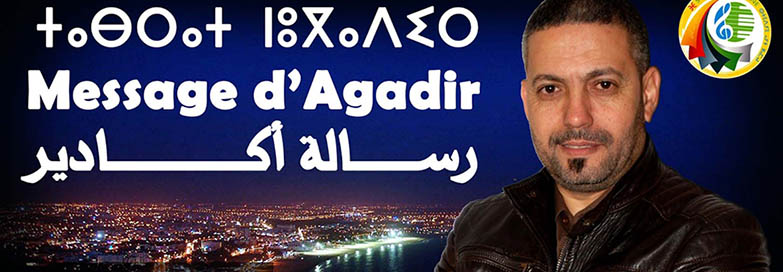 lettre agadir