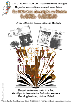 litterature amazighe féminin