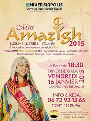 miss amazigh 2015
