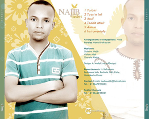 album tatbirt najib