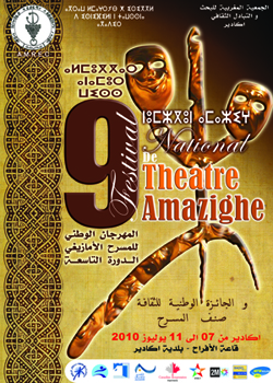 9ème édition du festival national de théâtre Amazighe à Agadir