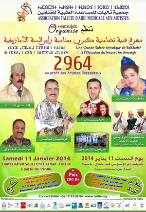 yennayer 2964 agadir talilte