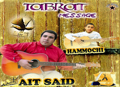 Tabrat Album