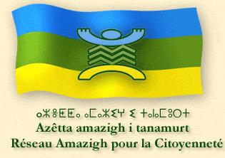 Azetta reseau amazigh