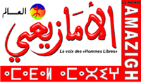 Le Monde Amazigh