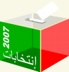 élections législatives au Maroc