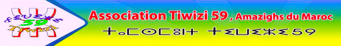 tiwizi59 banner