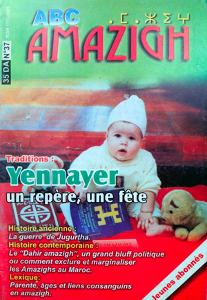 Abc amazigh yennayer