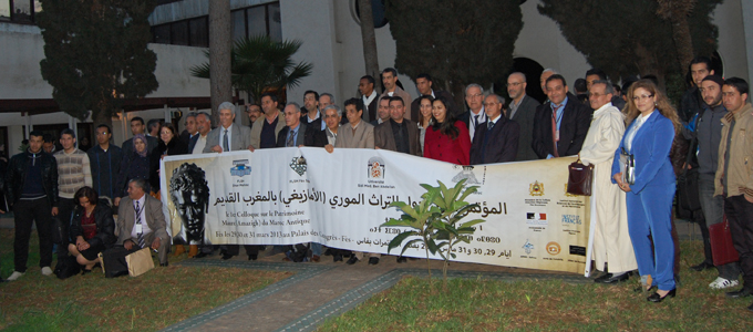 Colloque Patrimoine Maure Fès Maroc