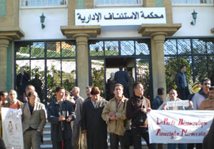 procès de dissolution du «parti démocratique amazigh marocain»