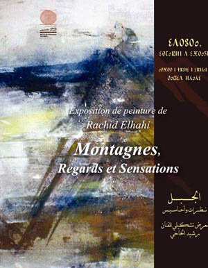 Rachid Elhahi exposition