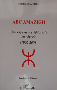 abc amazigh vol1