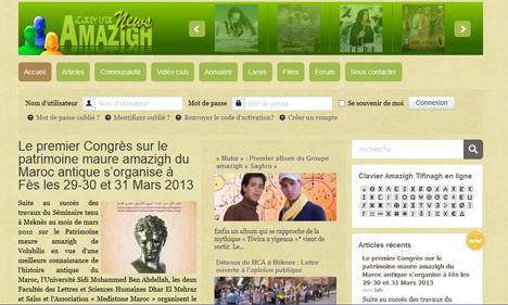 amazighnews new look