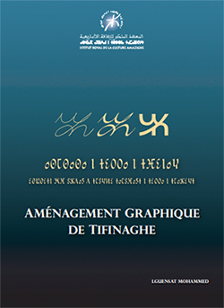 amenagement graphique tifinaghe