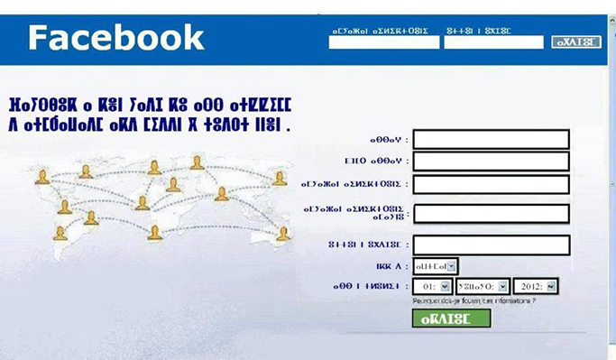 facebook amazigh