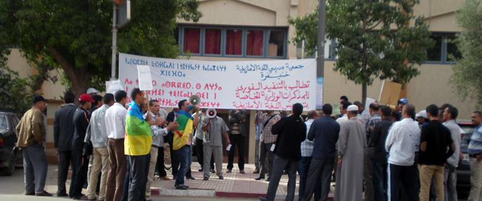 manifestation amazighs khenifra