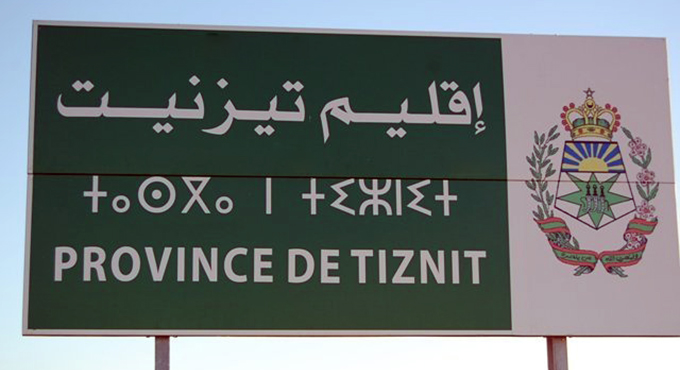 ville tiznit tifinagh