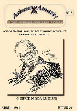 Asirem Amazigh numéro 2