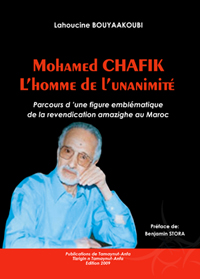 Mohammed ChafiK , L’homme de L’unanimité Mohammed ChafiK , L’homme de L’unanimité