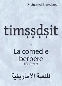 la comédie berbère la comédie berbère